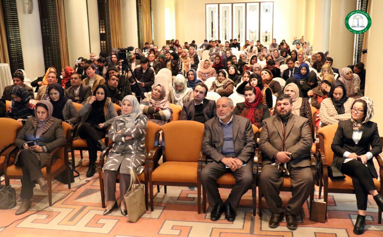 conference