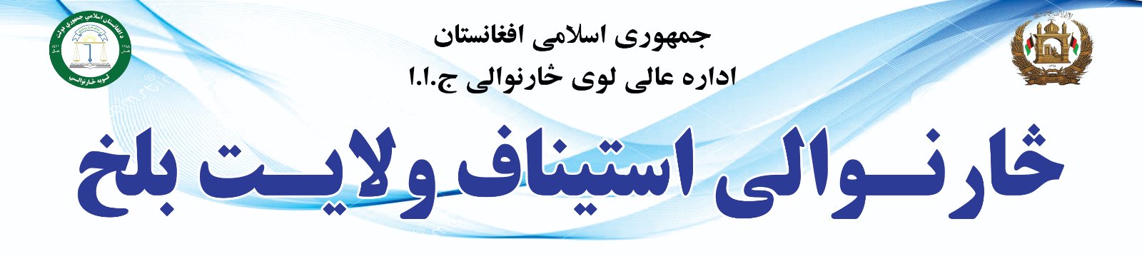 balkh