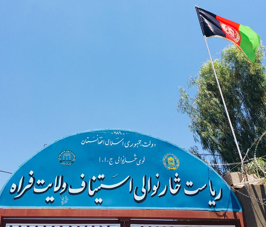 farah