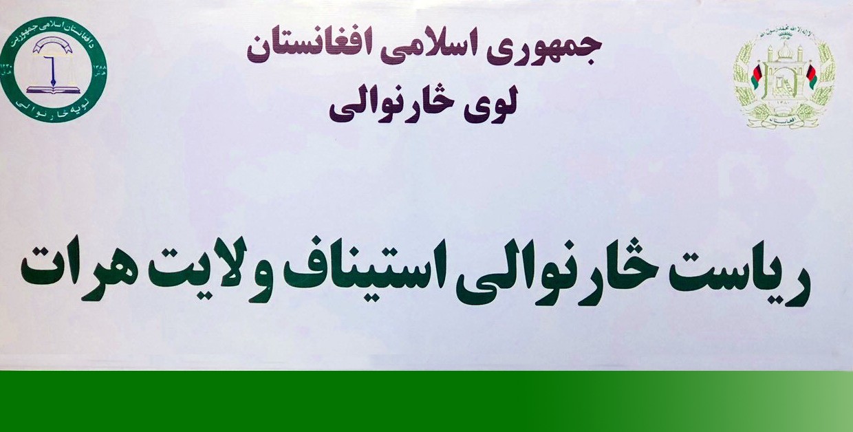 herat