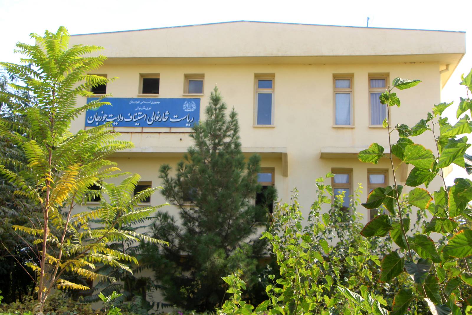 jawzjan
