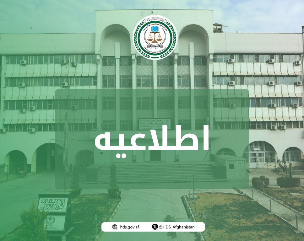 اطلاعیه