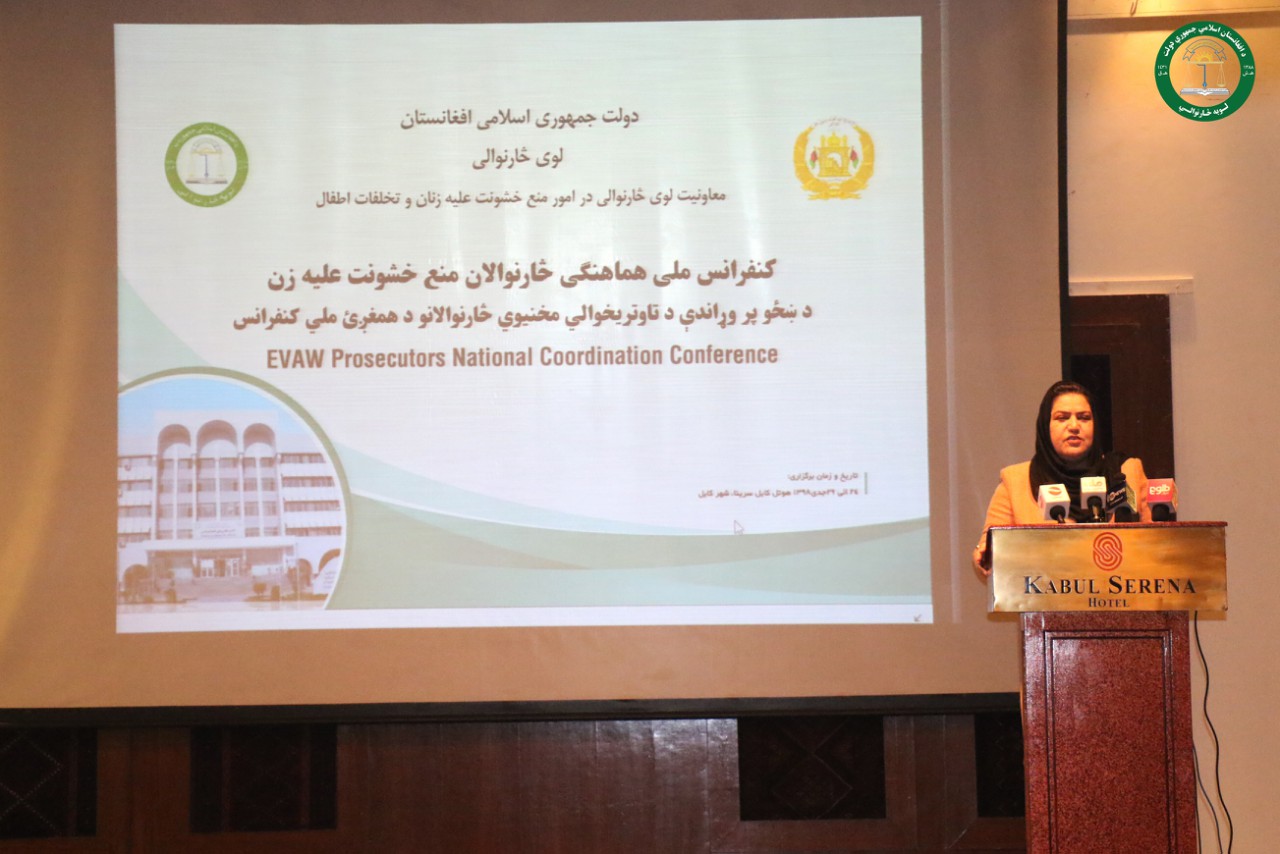 گلالی اگبری